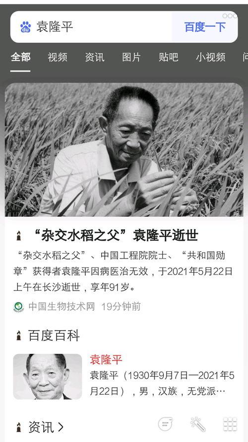 如何爆料澎湃新闻事件,如何成功爆料引发社会关注  第3张