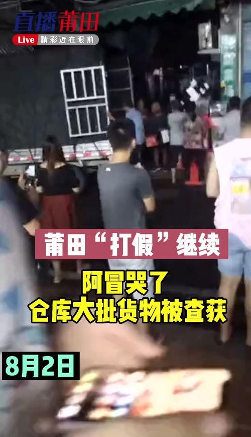 阿冒哥最新爆料视频,揭秘娱乐圈惊人内幕！  第3张